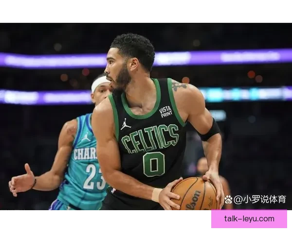 NBA凯尔特人迎连胜关键战塔图姆状态火热引关注冲击东部榜首