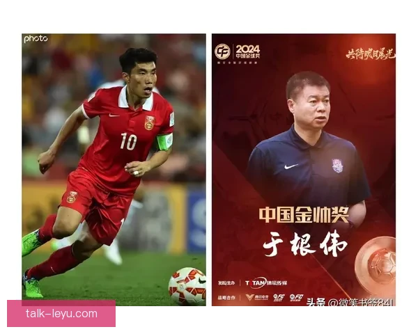 国足新帅首秀告捷青训改革与归化战略再引全国热议未来布局成焦点