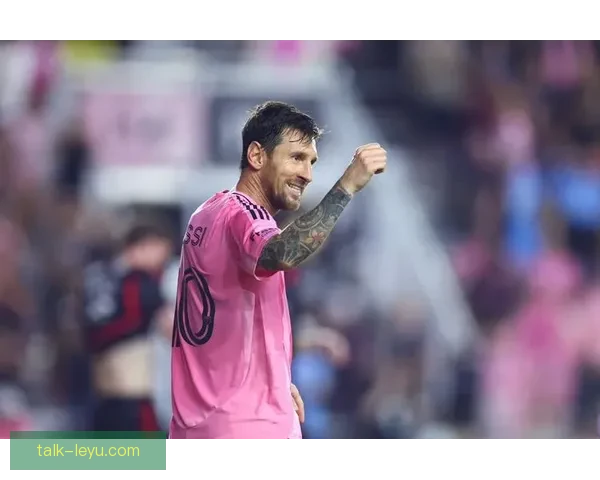 梅西双响助力迈阿密逆转取胜再创生涯新纪录引爆美职联赛场激情之夜