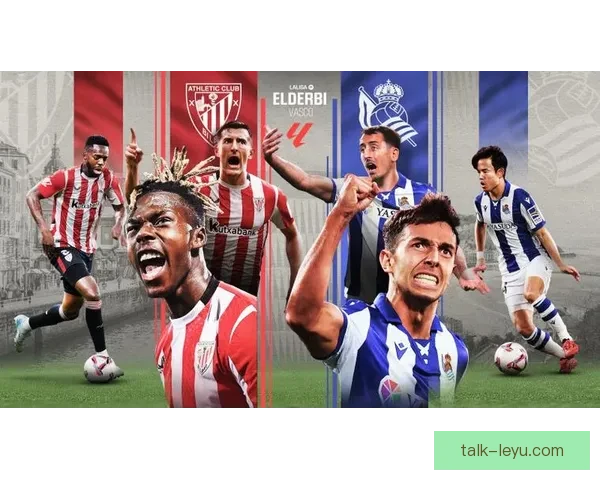 皇家社会俱乐部辉煌历史与未来征程全景解析西甲荣耀传承与崛起