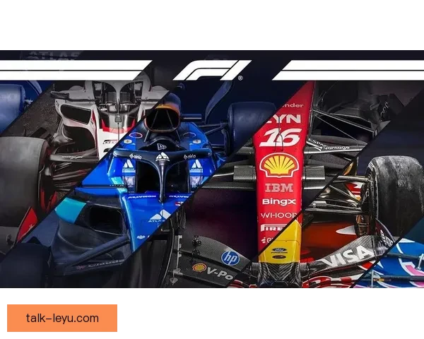 F1新赛季各大车队阵容曝光 路面改动和技术革新引发热议