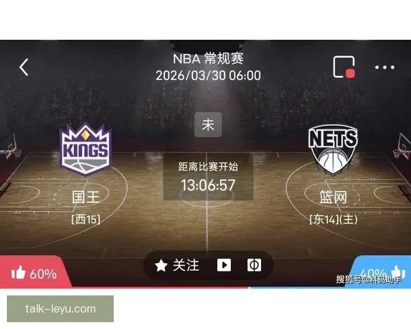 2026赛季NBA国王队完整赛程分析与赛事亮点预告