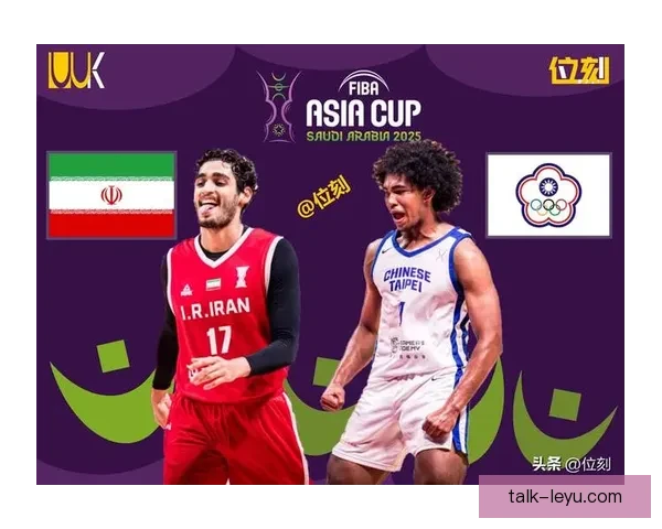 中国篮球队强势逆袭击败菲律宾 赢得亚洲杯冠军时隔16年再度登顶