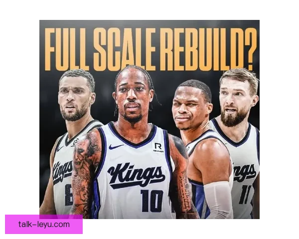 围绕NBA国王崛起之路解析球队重建核心与未来争冠蓝图全景观察